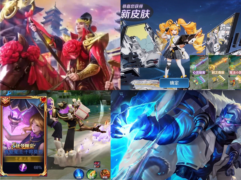 王者荣耀新赛季23号更新多款皮肤上架5款皮肤蓄势待发