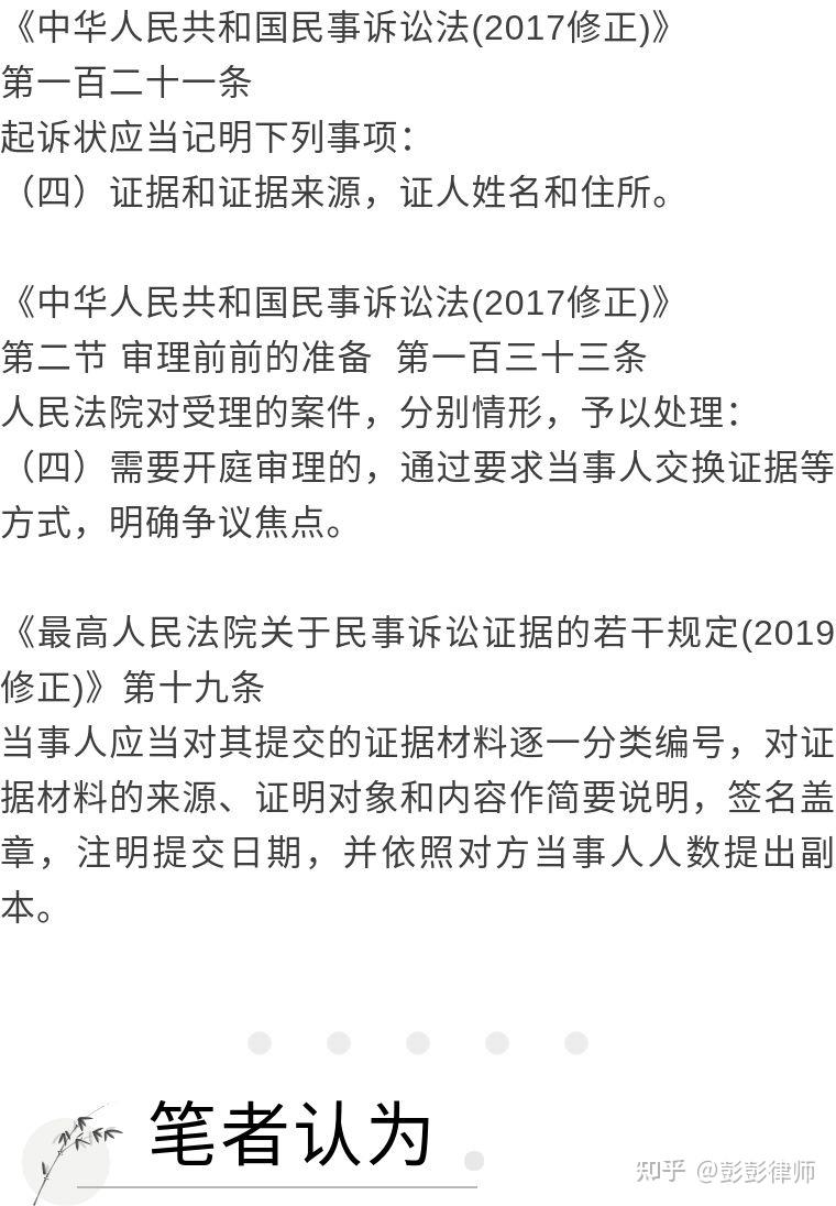 那麼人民法院是否應當向被告送達原告起訴所依據的證據副本呢?