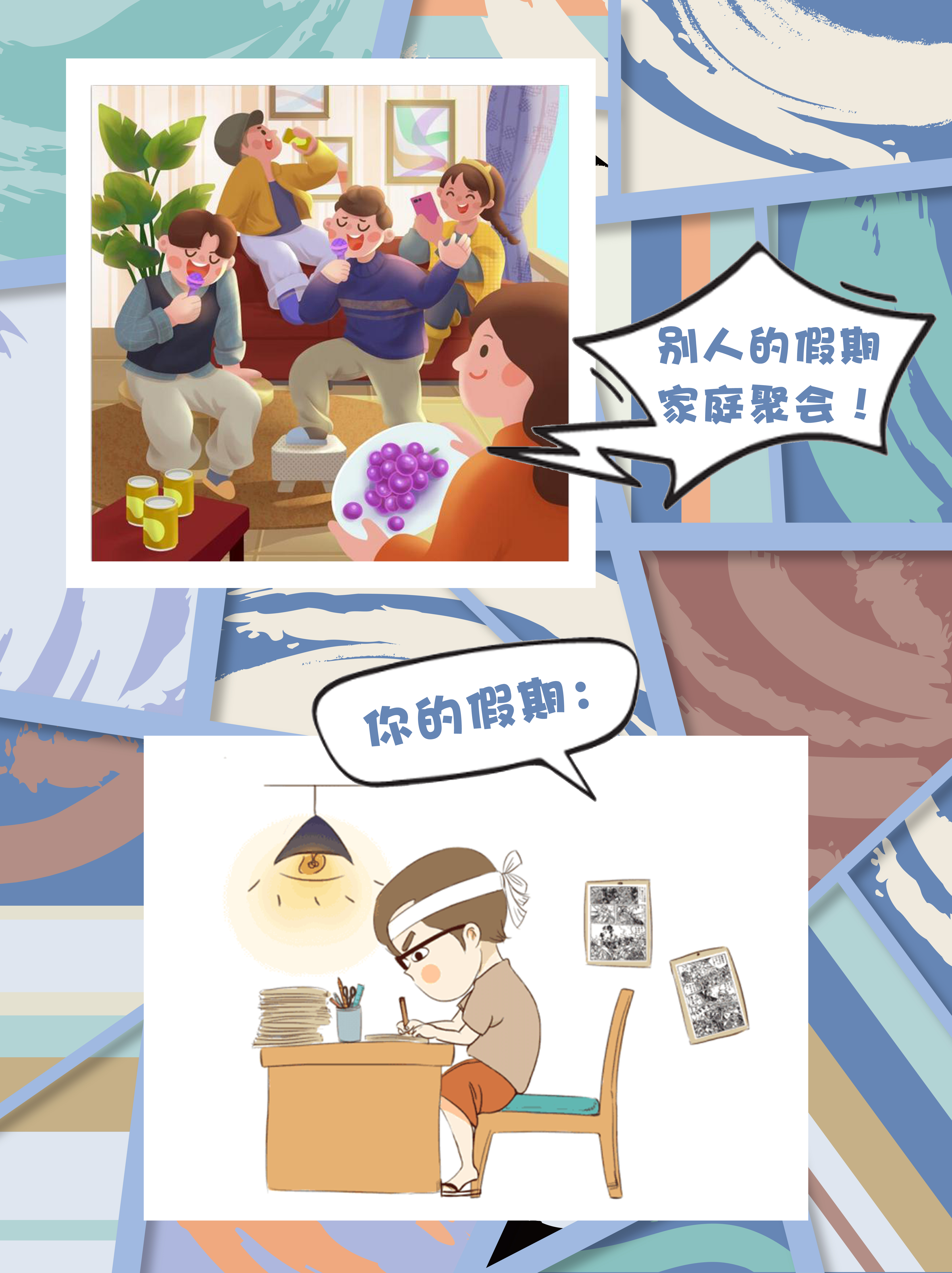 辽宁上岸教育 | 2022五一劳动节专题——公考人没有假期