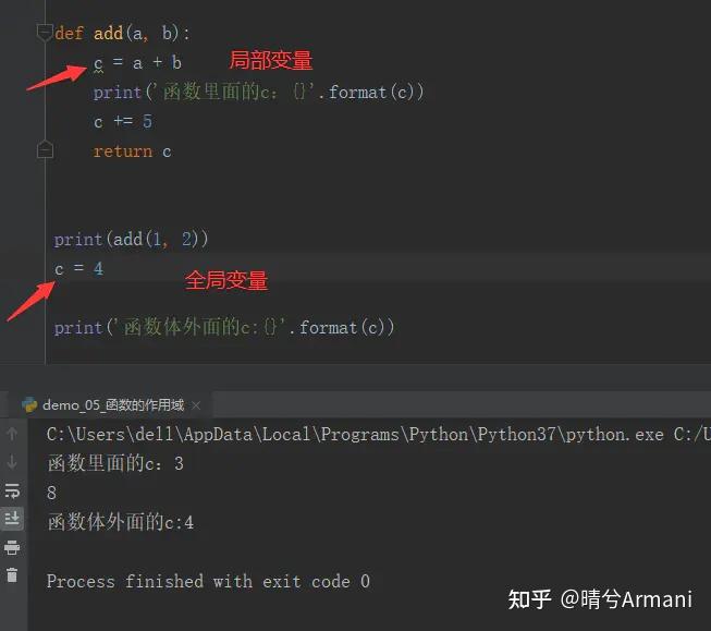 python函数之间的作用域 - 知乎