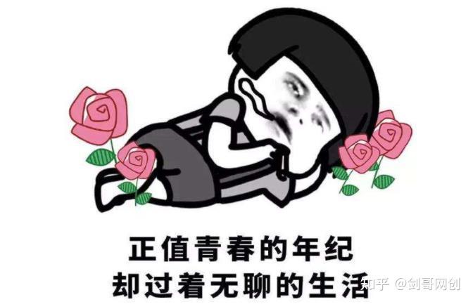 《青春,我们挥霍不起》看完醍醐灌顶,太扎心了! - 知乎