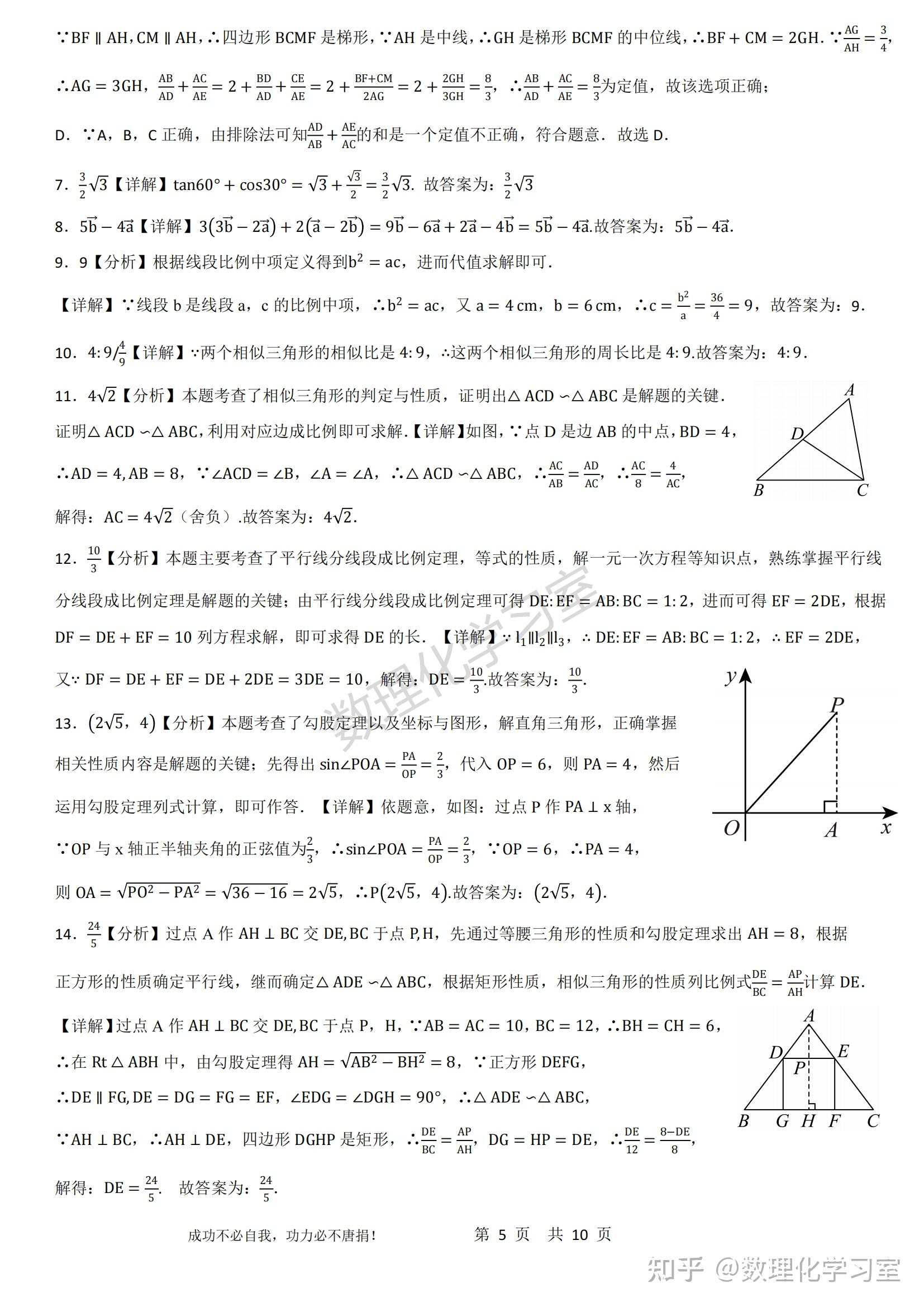 控江初级中学地图图片