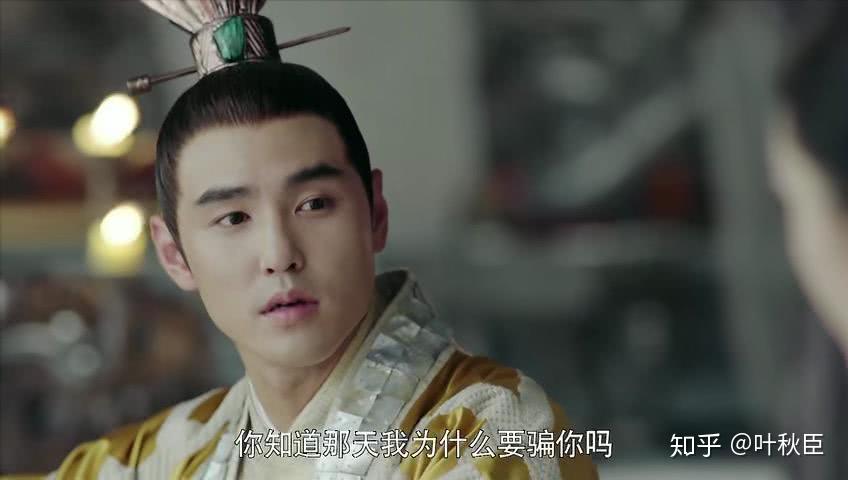 扶摇1718宗越云痕为兄弟无极扶摇同塌眠