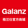 格兰仕官方商城