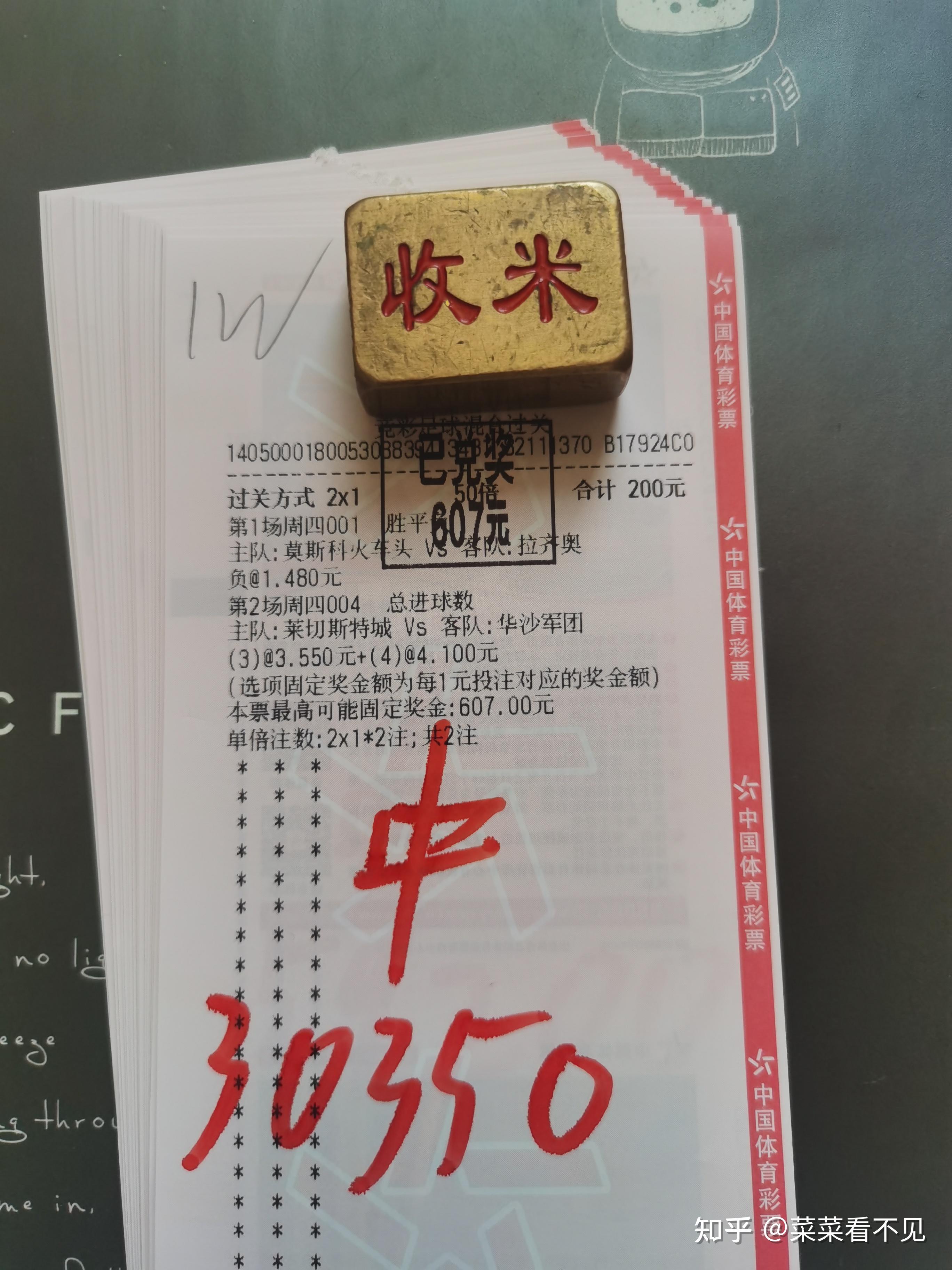 11/26竞彩足球推荐:荷乙 德甲 斯图加特vs美因茨 封神实单2串1
