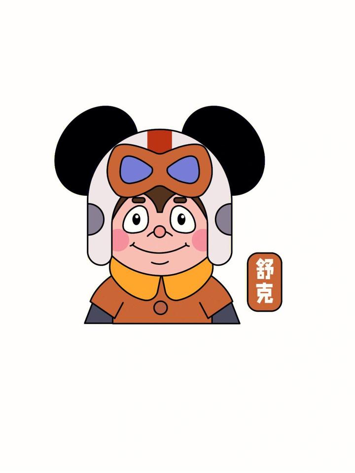 从"舒克"维权失利谈作品角色名称商品化权益的保护范围