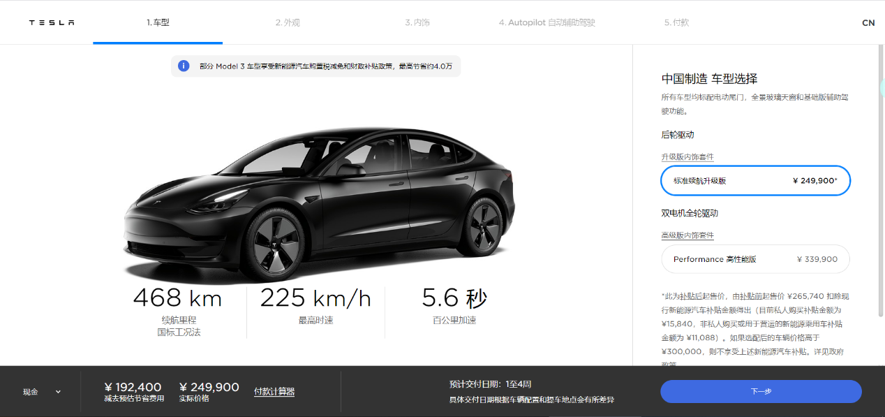 续航超500km的27款纯电车盘点 - 知乎