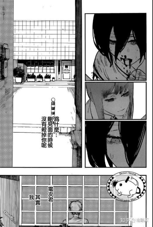 浅析电锯人塑造死亡角色的艺术手法