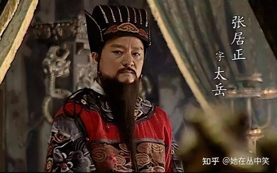 2.张居正留下的政治遗产支撑着