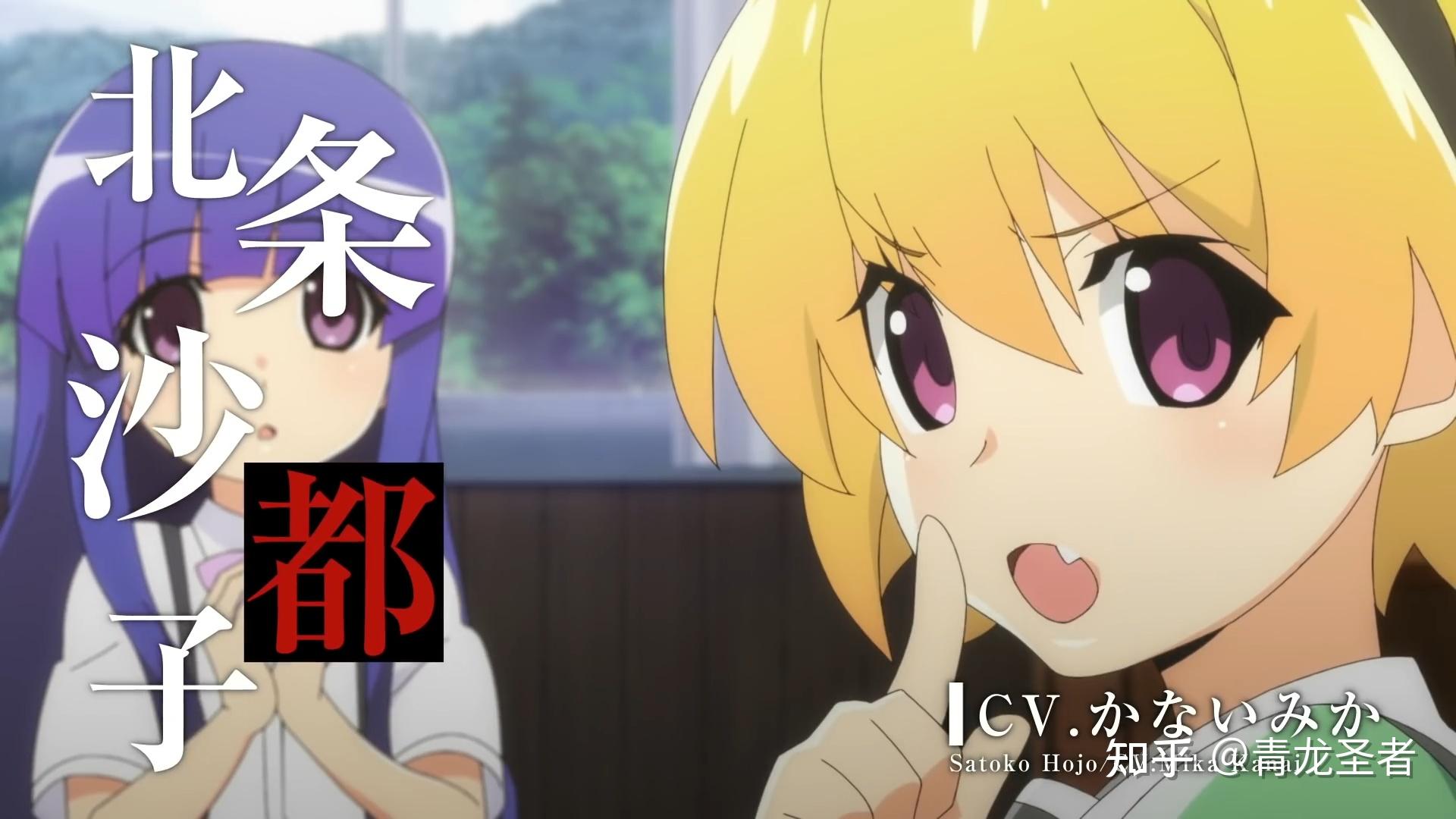 梨花的死因寒蝉卒pv第2弹细节分析