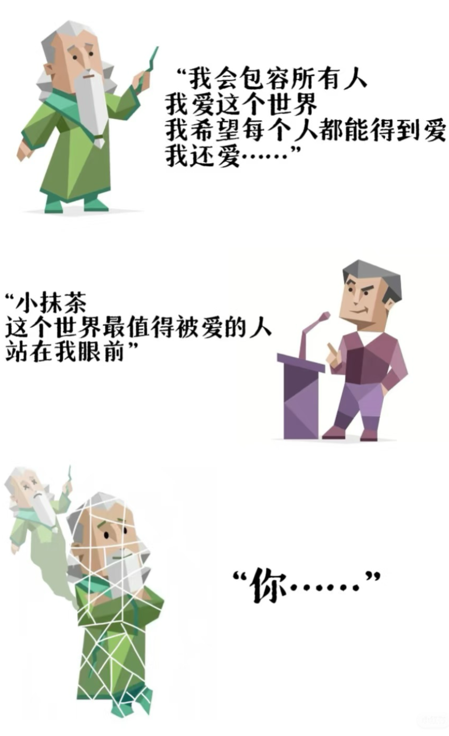 mbti光海组好磕在哪里？ - 知乎