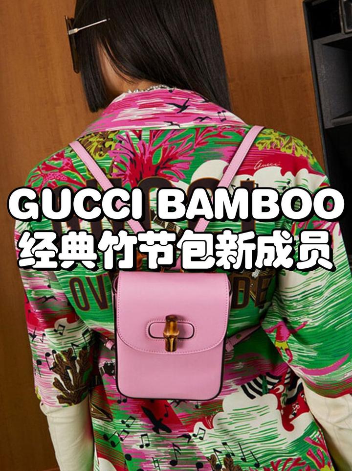GUCCI BAMBOO 经典竹节包新成员 - 知乎