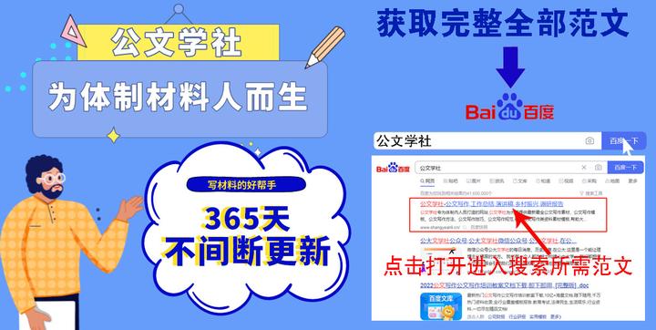 名言类 公文中的名言应用 知乎 名言类 公文中的名言应用 知乎