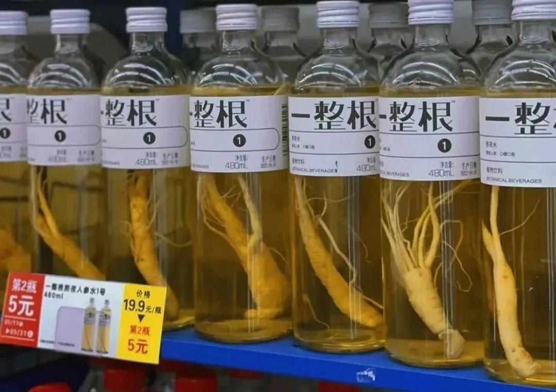 一整根的人参水,是怎么卖“火”的? - 知乎