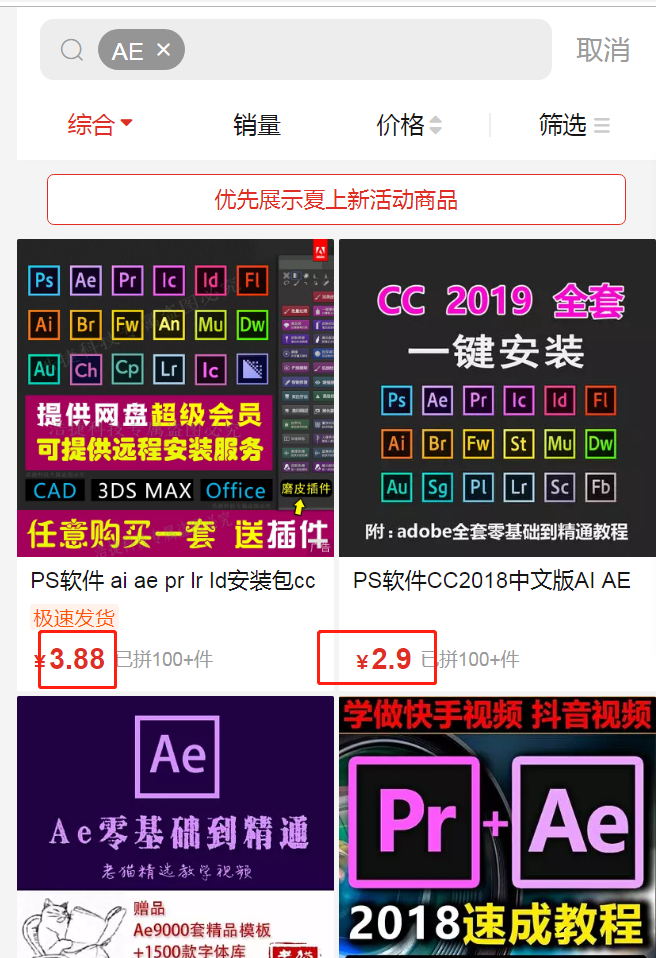 v2-ec192645f7e49f5a03b2fe8bb5072c4c_r.jpg