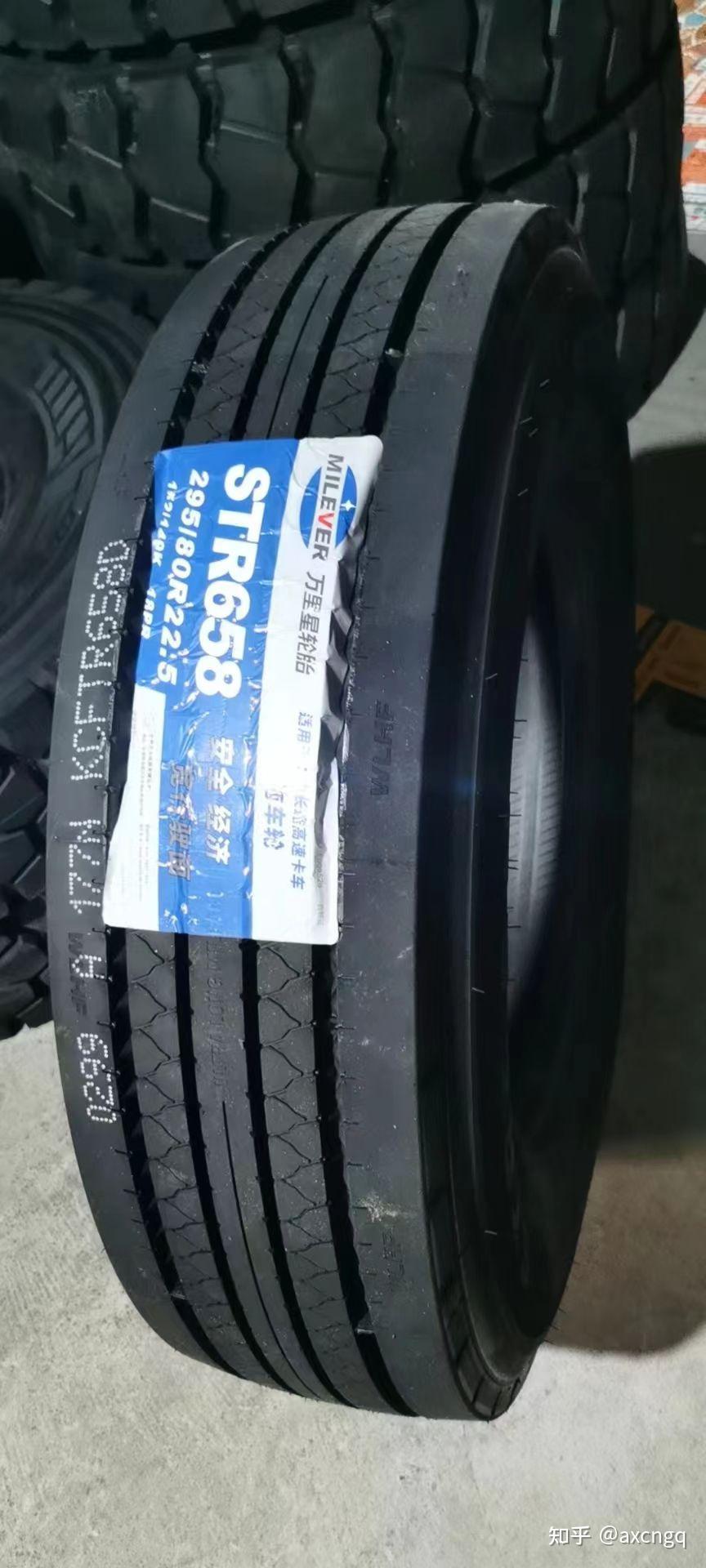 255 70R22 5 9R22 5 255 70R22 5 9R22 5