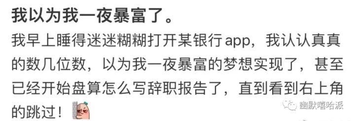 有哪些一看就笑了的圖片金館長表情包