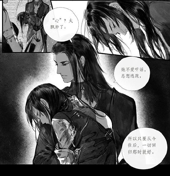 关于蝶澜的一些感想