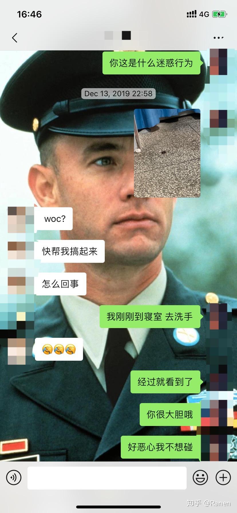 室友的哪些不該看的東西被你看到了