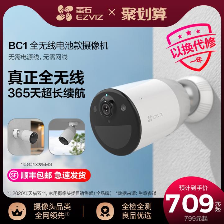 中小型商铺、店铺、超市、门店、摊位监控摄像头怎么选？ - 墨华网 (图110)