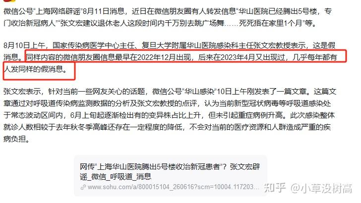 上海新冠病人分布图图片