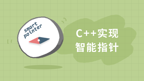 图标