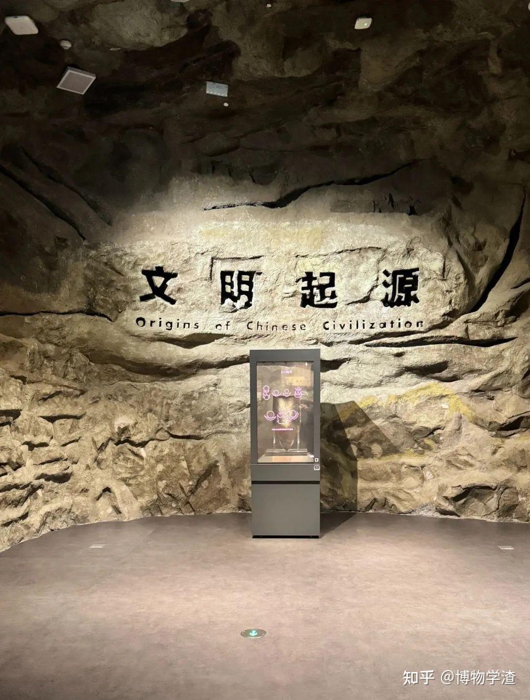 中国考古博物馆:必打卡,考博全景展示,你觉得有多少件国宝? - 知乎