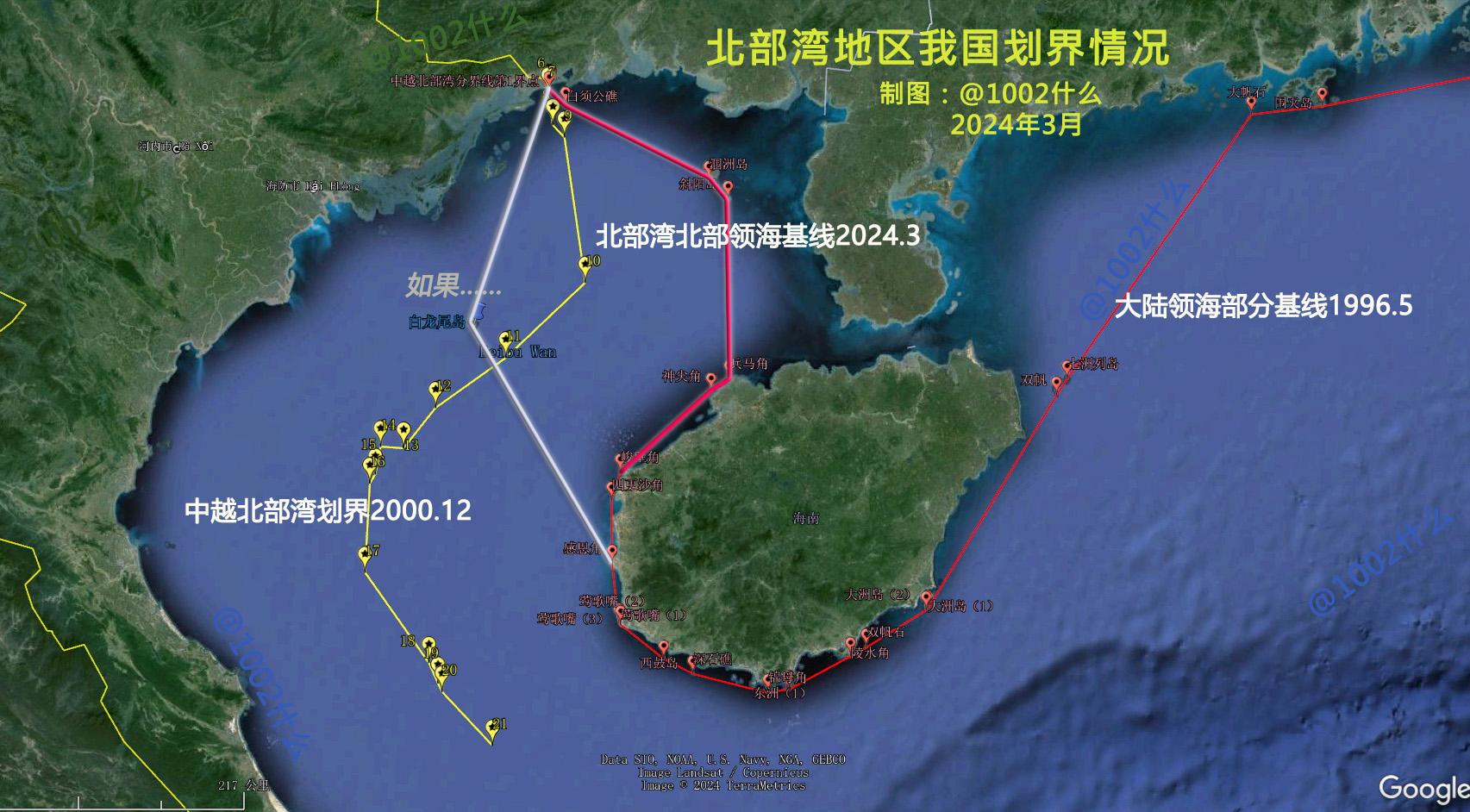 中华人民共和国政府宣布中华人民共和国北部湾北部领海基线哪些信息
