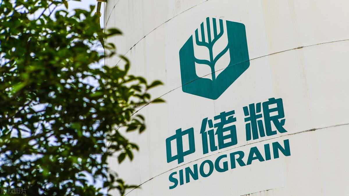 六险二金的中储粮招聘来了!下半年就考,报名门槛大专起步 - 知乎