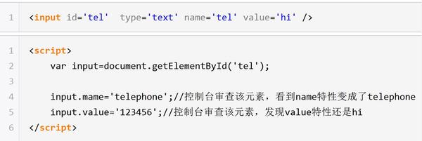 Input元素的value为什么不能通过属性修改 知乎