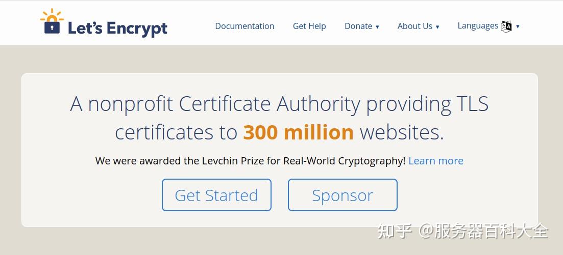 整理11个最佳免费和便宜SSL证书颁发机构,你知道几个?插图 整理11个最佳免费和便宜SSL证书颁发机构,你知道几个?插图