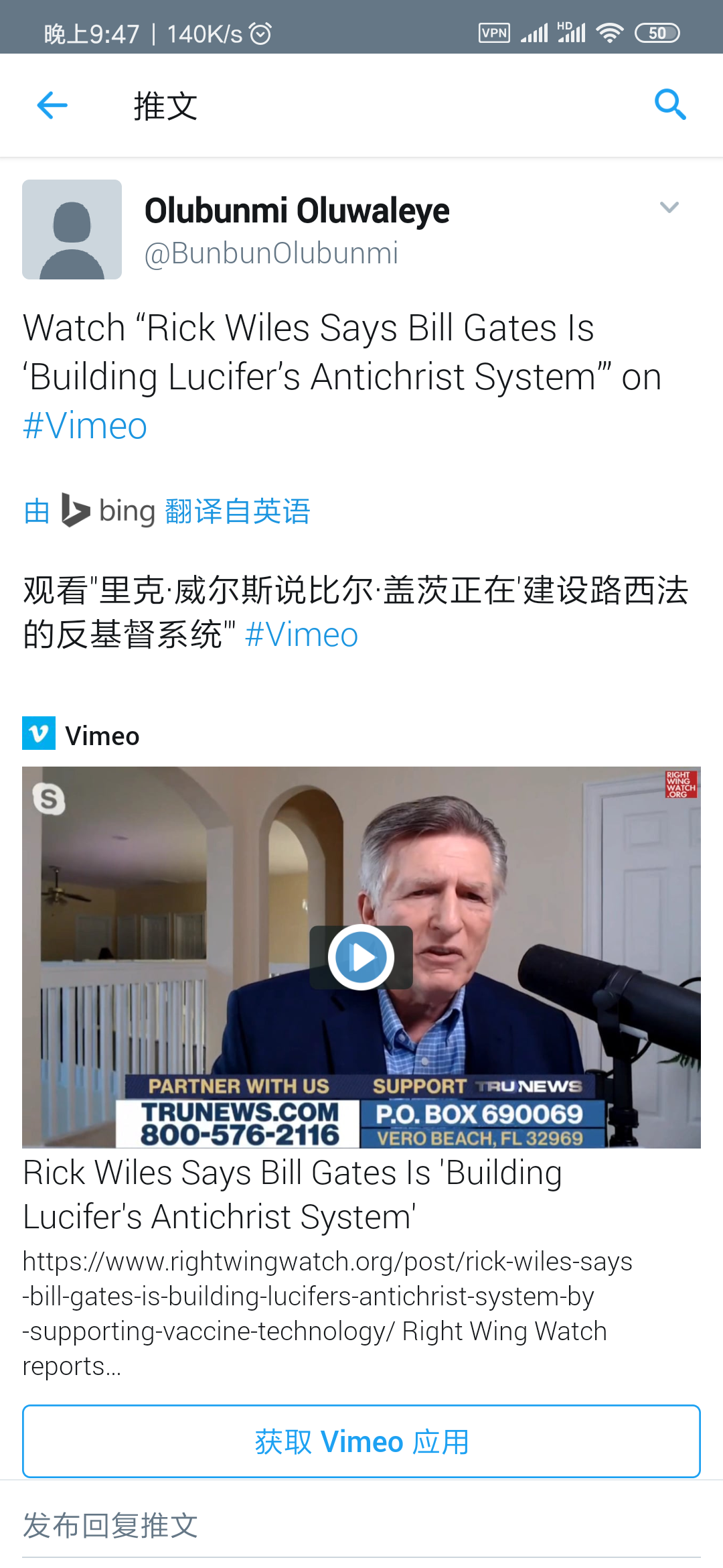 如何看待比尔盖茨在推特被大量网友认为是在进行人类清除计划