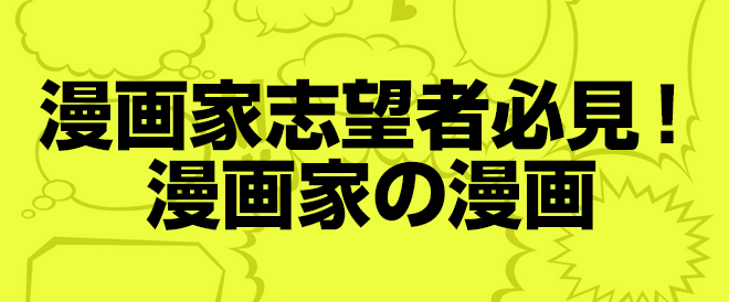 从技巧到觉悟 给漫画作者的学习书单 知乎