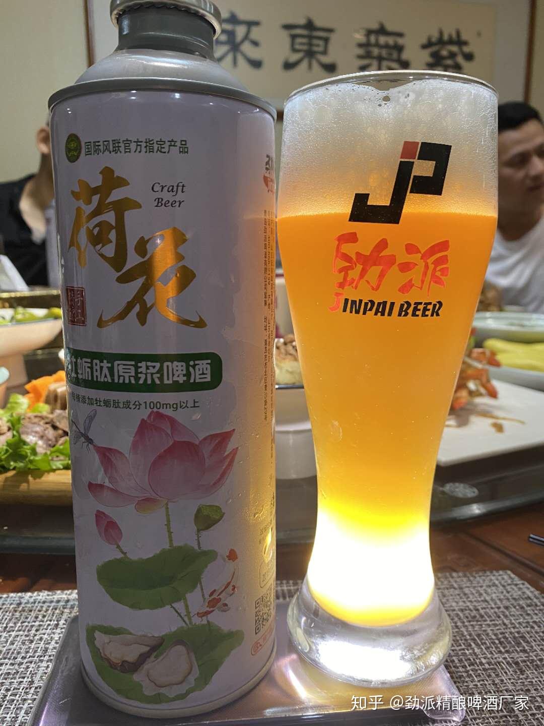 荷花牡蛎肽啤酒好喝吗