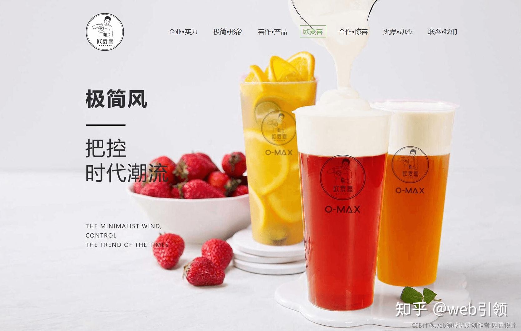 外国网站中国奶茶_国外奶茶品牌排行榜