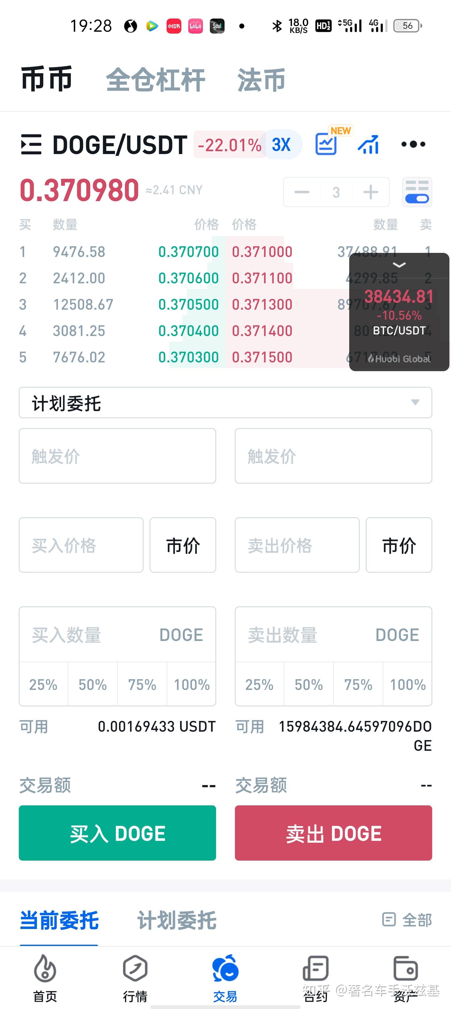 小编总结