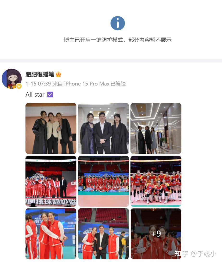 中国女排公布奥运名单!争议球员惨遭网暴,官方"回应"来了