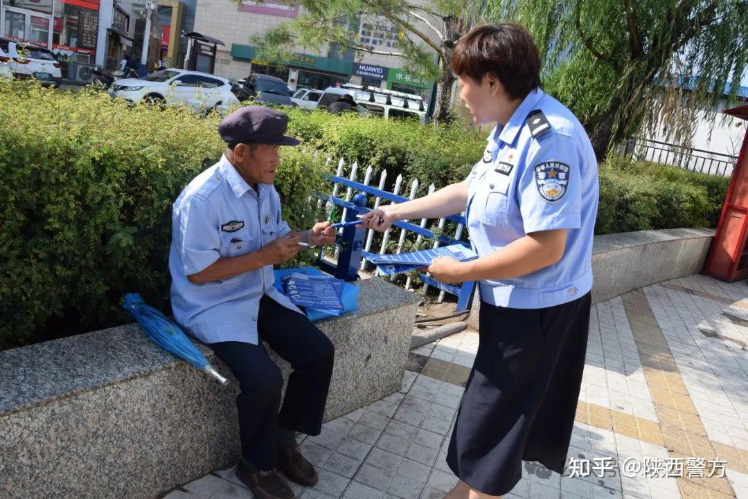 陕西女辅警图片