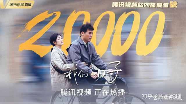 找不到可以刷的剧?这有十部必看励志电视剧