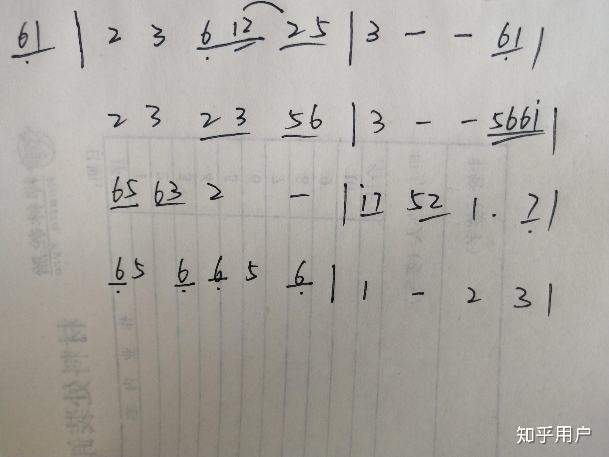 请问哪位大神有小时姑娘的爱殇中笛子的谱