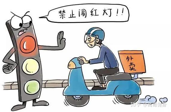 闯红灯的人被撞死了就该死吗