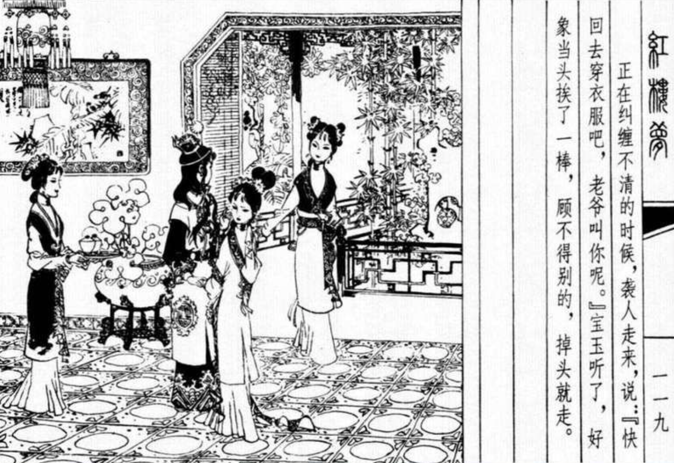 《红楼梦》大观园·潇湘馆·建筑布局总览 - 知乎