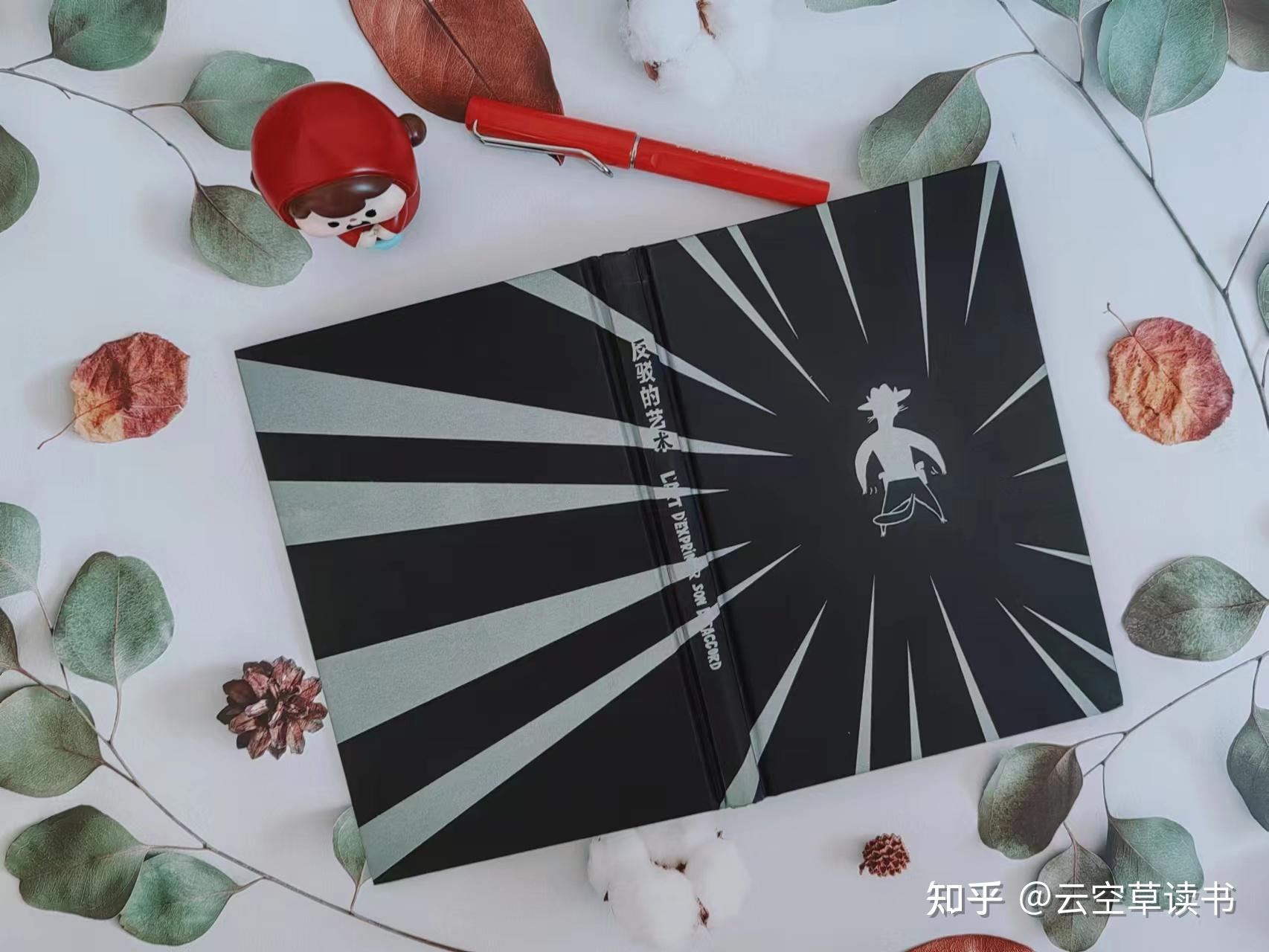 如何合理地进行反驳和辩论? - 知乎