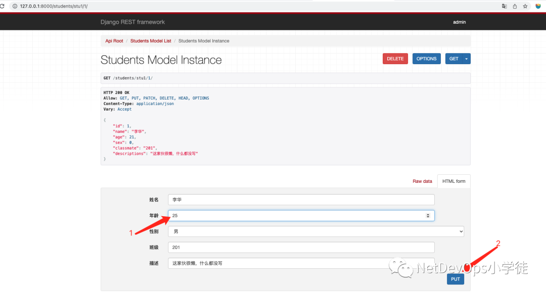 Django rest framework drf 