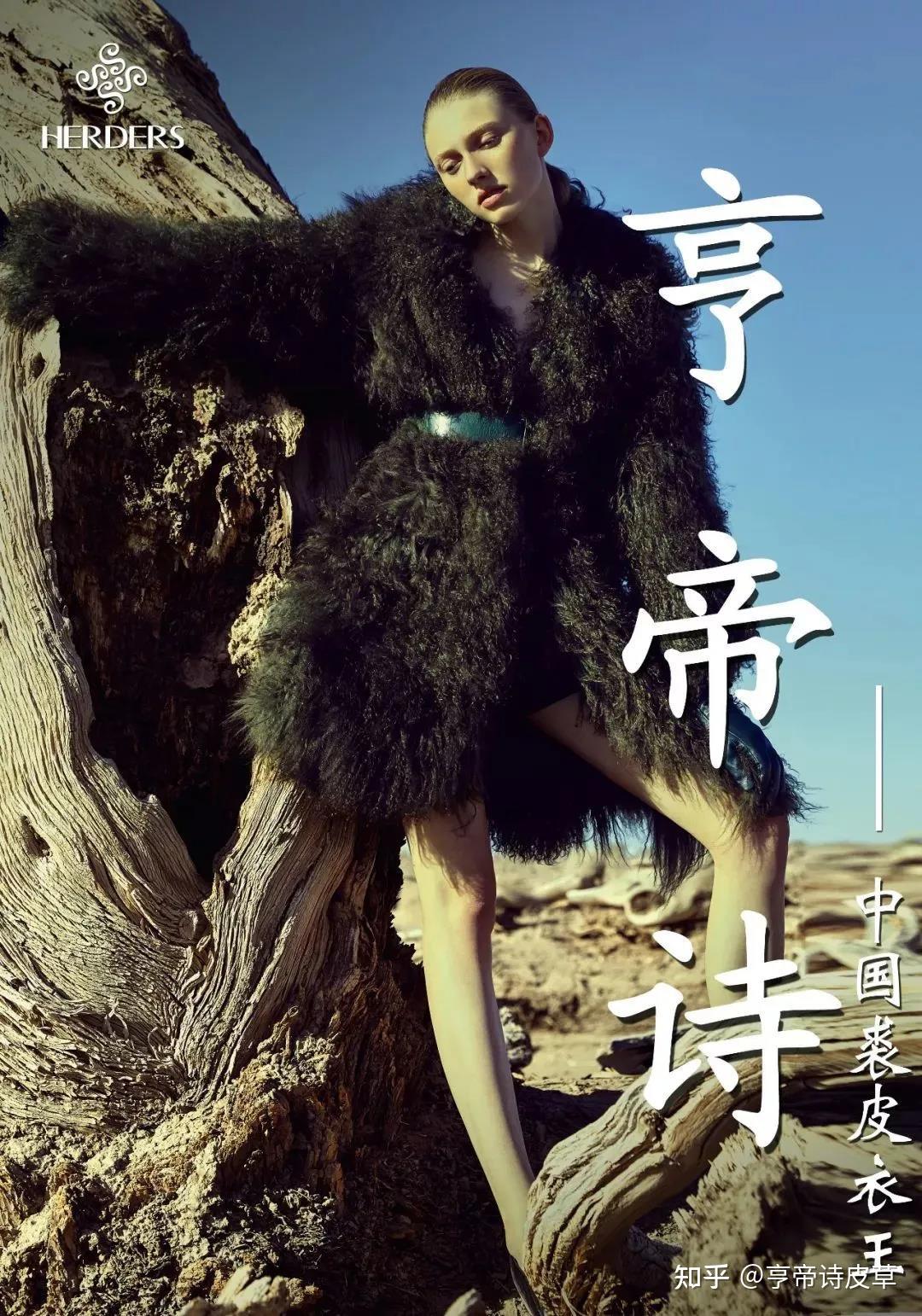为什么要反对动物皮草? - 知乎