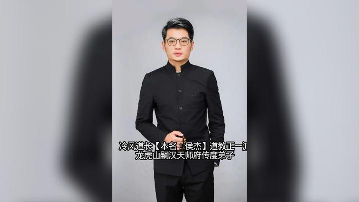 冷风道长侯杰老师 - 知乎