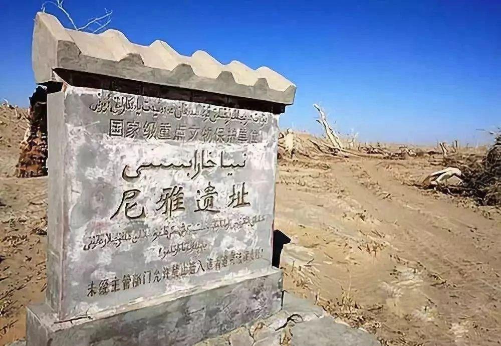 西域三十六国鬼吹灯里的精绝古国真的存在么