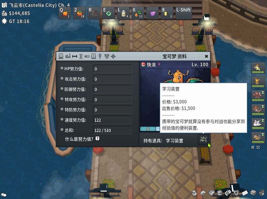 pokemmo合众地区攻击努力值怎么获得比较方便