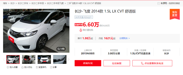 10万内 省心省油还保值的二手车选哪款好 知乎