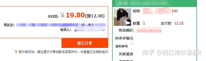 万元开店的小生意怎么样(万元开店的小生意怎么样赚钱)